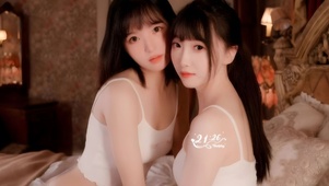 治愈姐妹