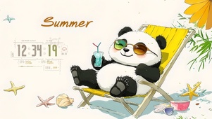 熊猫的悠闲夏日