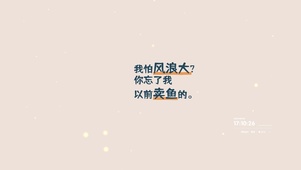 狂飙