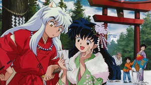 犬夜叉 &戈薇