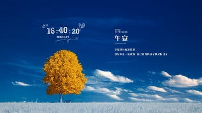 草原上的蓝天白玉与银杏树