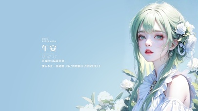 4k森系护眼栀子花少女