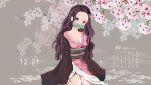 弥豆子