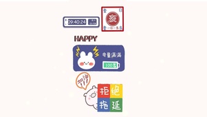 元气满满
