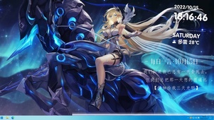 幽兰黛尔