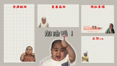 超可爱之打蛋分区壁纸