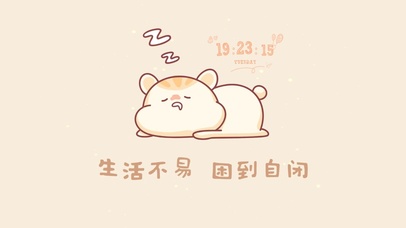 生活不易 困到自闭