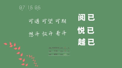 4k高清温暖文字系列