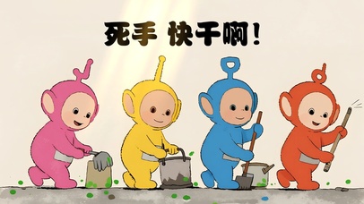 打工人实用电脑壁纸