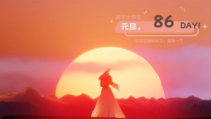 日落星河