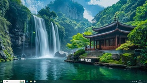 国风山水主题