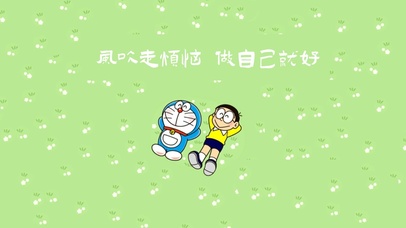 风吹走烦恼，做自己就好