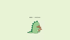 慢慢来~一切都会变好的