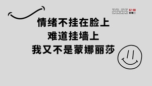 4k打工人搞怪文字系列