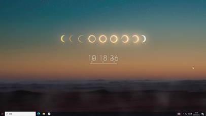 你如明月在我心—【主题桌面】