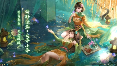 娇卧佳黛【大乔小乔】