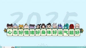 2025哪吒