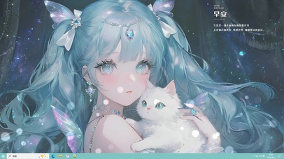 青萝小公主与她的白猫