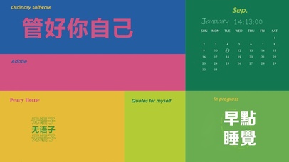 4k彩色桌面分区