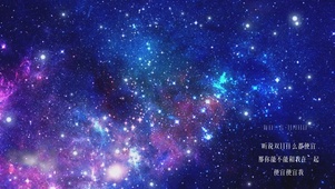 星空云系列壁纸二十六