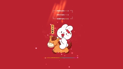 4k 马上暴富马上有对象