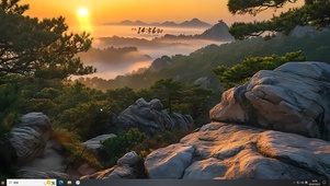 黄昏落日山谷