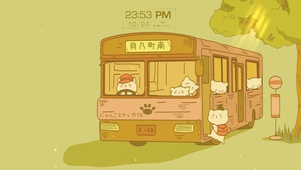 可爱治愈公交车
