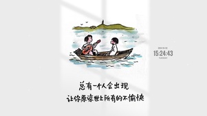 四月春风 