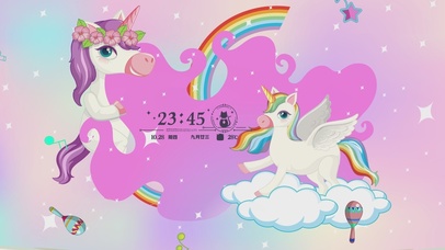 阳光彩虹小白马(无限循环)