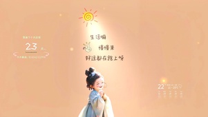 生活感悟
