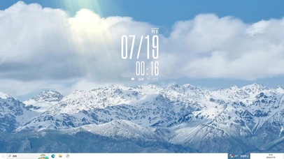 雪山之巅  主题