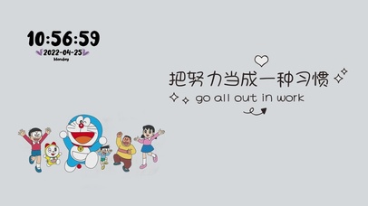 把努力当成一种习惯