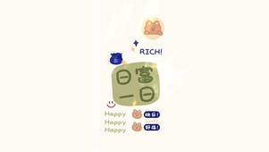 4k 日富一日