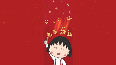 可爱壁纸 兔年好运