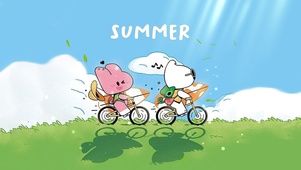 夏日乐悠悠