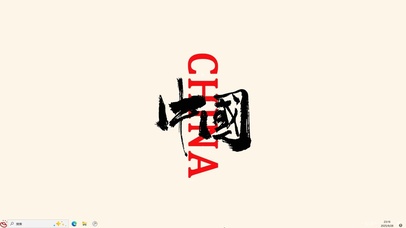 中国【配套主题】