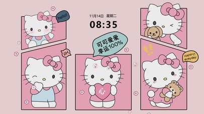 依旧可可爱爱（真实时间）