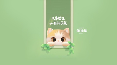 可爱猫咪 治愈文字
