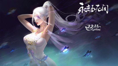 永劫无间 宁红夜