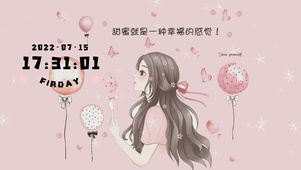 幸福