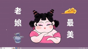 石矶娘娘
