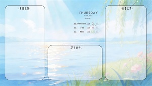 湖光柳影治愈风景分区桌面