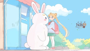 我的大白兔