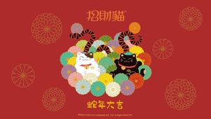 招财猫-蛇年大吉