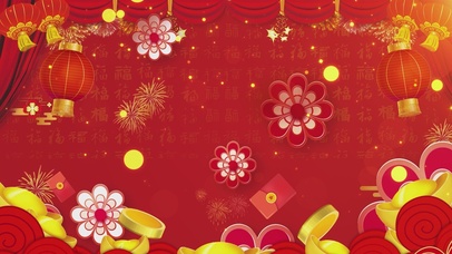 红色中国风喜庆新年(无限循环)