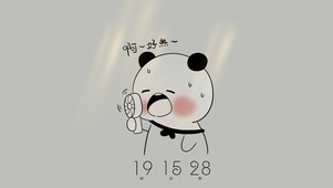 啊好热哦