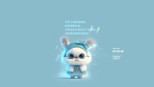 兔兔励志