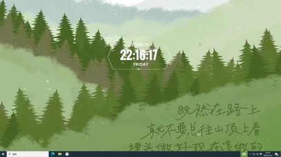 丛林深处  电脑版