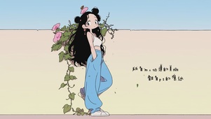 痕迹
