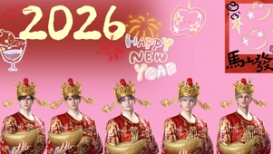 恋与深空-新年壁纸（无时钟）